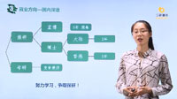 沙梦吟-生物科学2.jpg